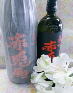 ¿Cuál es el encanto de Akasuma, el licor de shochu de camote? 5